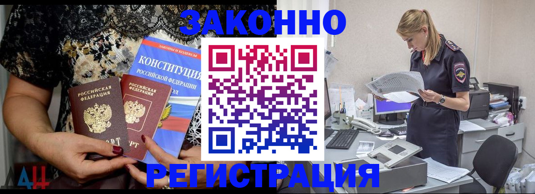 пропишу в квартире в Отрадном